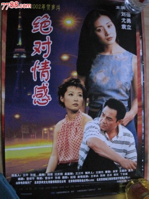 欧洲应用科技大学学历学位认证